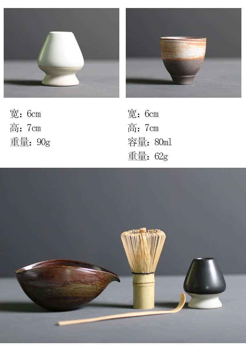 抹茶泡立て器とボウル