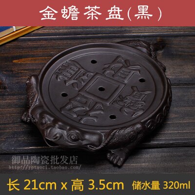 1PEECE Purple Clay Tea Trays Pet Tamscot Китайский бизнес подарки на дом украшения свадебный подарок