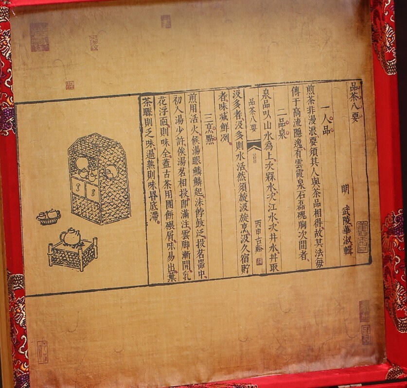 מארגן קופסאות תה מעץ מפואר מארגן קופסאות אחסון PU'ER קופסאות תה קאדי סין קונג פו סט תה אביזרי תה מתנה קישוט קופסאות חותם