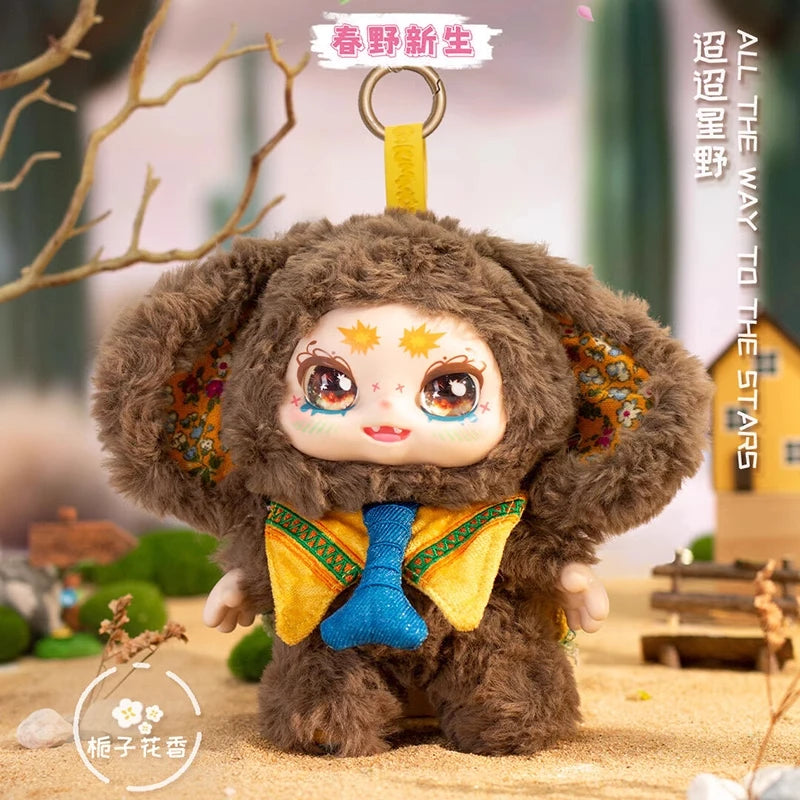 Kimmon Creatures Chunye Freshman 200% Anime Figure Doll Pendant Blind Box Series Surprise Birthday Gift Trendy Collectible Toy