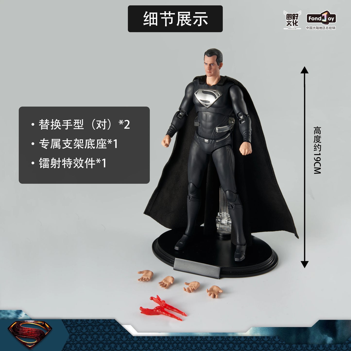 FondJoy Original DC 1/9 Justice League Superman Batman Joker Harley Quinn Wonder Woman Victor Stone Aquaman Action Figures Gift