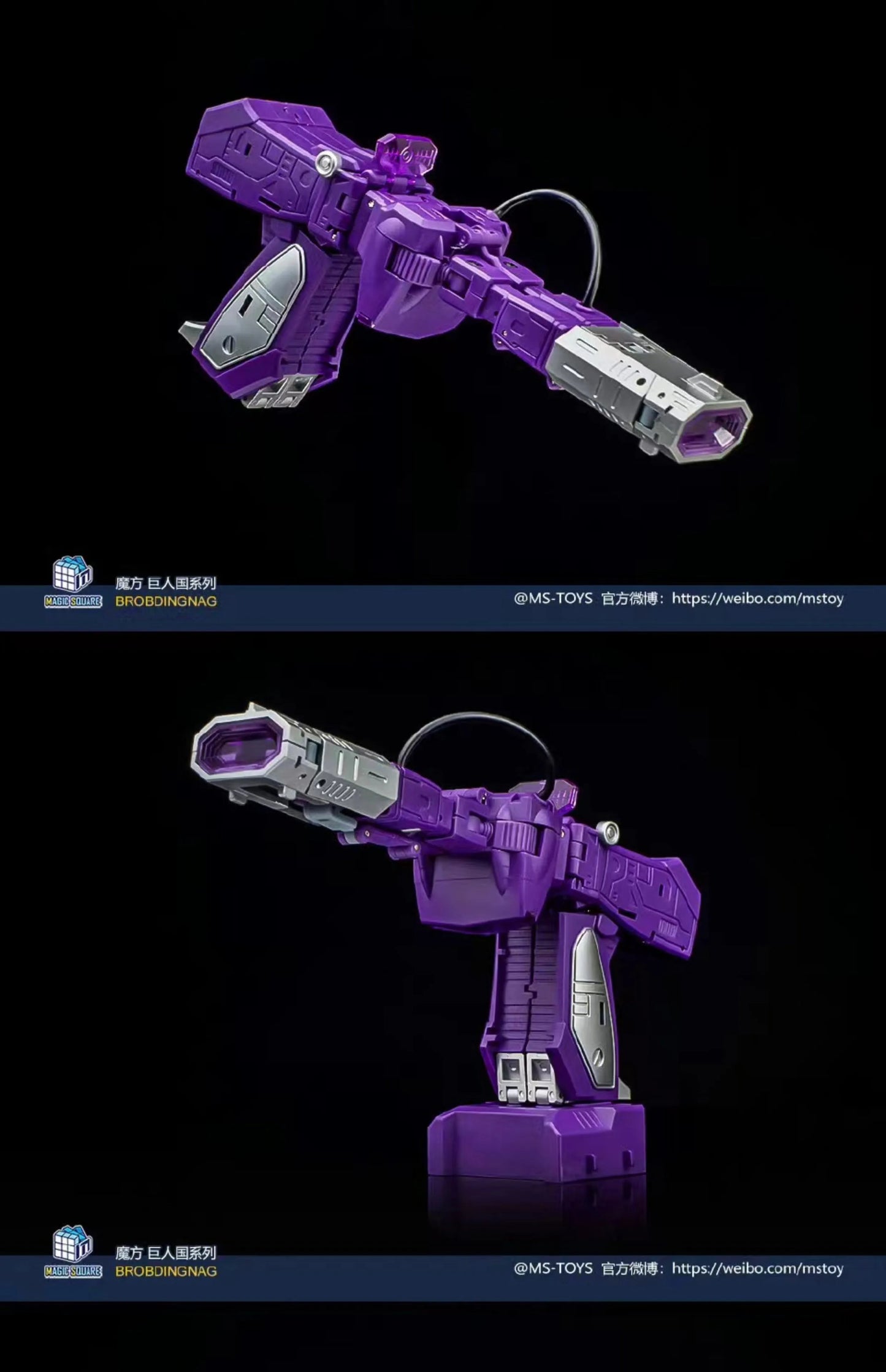 Ms-Toys MS-B32A Spock Shockwave MS B32A Guardian of The Universe Small Scale Transformation Model Action Figure