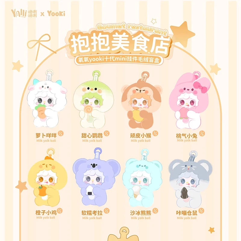 New Yooki V4 Take A Bite Of Bear Series Blind Box Vinyl Doll Gift Dolls Bag Pendant Mystery Box Surprise Girl Christmas Present