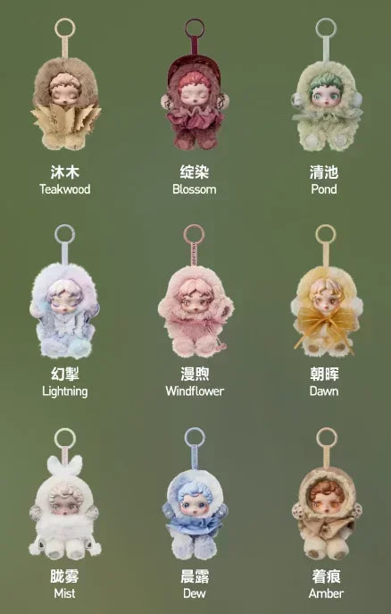 POP MART SKULLPANDA L Impressionnisme Series Plush Doll Surprise Mystery Box Kawaii Anime Action Figure Blind Box Toy Girls Gift