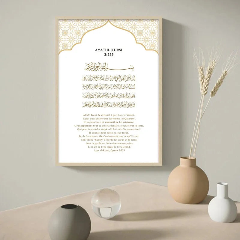 Islamic Gold Art Ayatul Kursi Quran Arabic Calligraphy Quote Poster Wall Art Canvas Painting And Print Picture Living Room Decor
