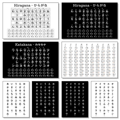 Japanese Hiragana Table Study Wall Art Canvas Painting Poster Print HD Picture For Office Home Living Room Decor Frameless Gifts