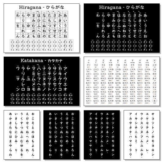 Japanese Hiragana Table Study Wall Art Canvas Painting Poster Print HD Picture For Office Home Living Room Decor Frameless Gifts