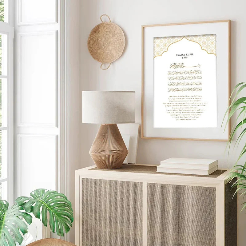 Islamic Gold Art Ayatul Kursi Quran Arabic Calligraphy Quote Poster Wall Art Canvas Painting And Print Picture Living Room Decor