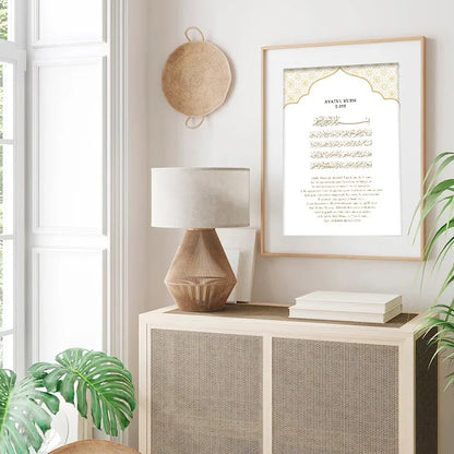 Islamic Gold Art Ayatul Kursi Quran Arabic Calligraphy Quote Poster Wall Art Canvas Painting And Print Picture Living Room Decor