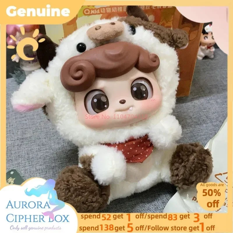 Blind Box Genuine Q Kids Animal Kindergarten Series Vinyl Doll Mystery Boxes Desktop Ornaments Worth Collecting Children'S Gifts