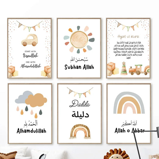 Subhan Allah Rainbow Cloud Sun Car Cartoon Islamic Wall Art Canvas Painting Posters and Prints Picture for Baby Kids Room Decor