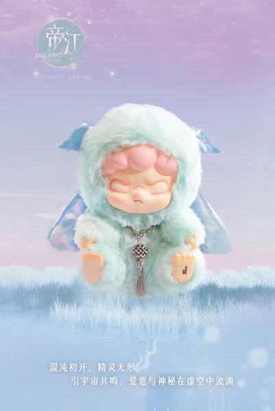 Original Dora Shanhai Dream Series 2.0 Vinyl Dolls Blind Box Pendant Mystery Box Cute Action Anime Figure Kawaii Model Gift Toys