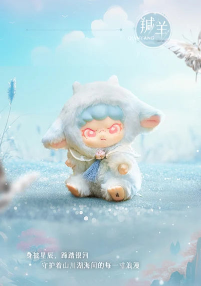 Original Dora Shanhai Dream Series 2.0 Vinyl Dolls Blind Box Pendant Mystery Box Cute Action Anime Figure Kawaii Model Gift Toys