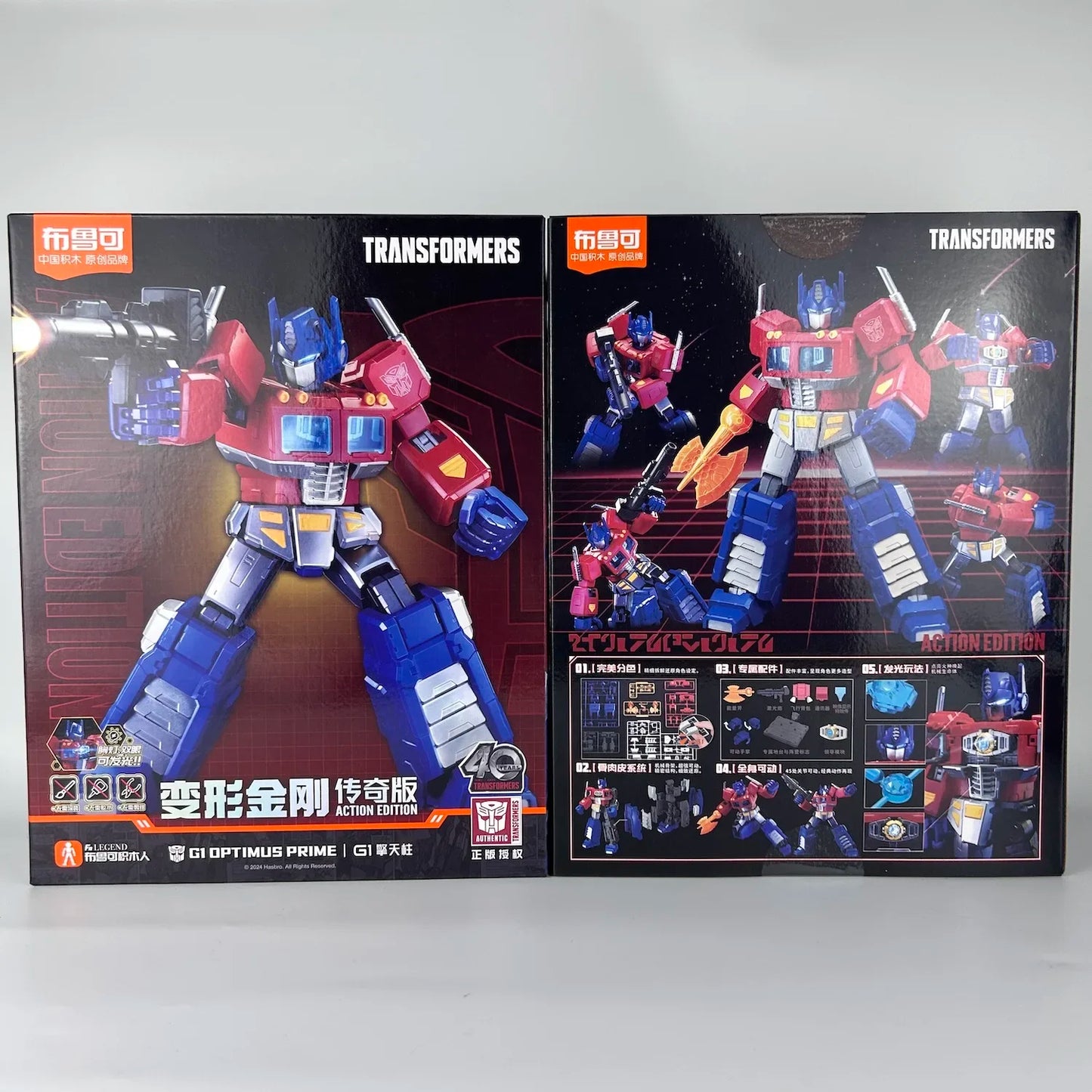 Blokees Group Transformers Optimus Prime 18cm Legendary Version G1 Movable Model Assembled Toys Gifts