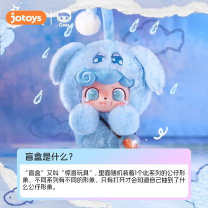 In Stock Q.KID Emotional Hairy Monsters Series Vinyl Blind Box Mystery Box Caixa Caja Dolls Gift Anime Figure Toys