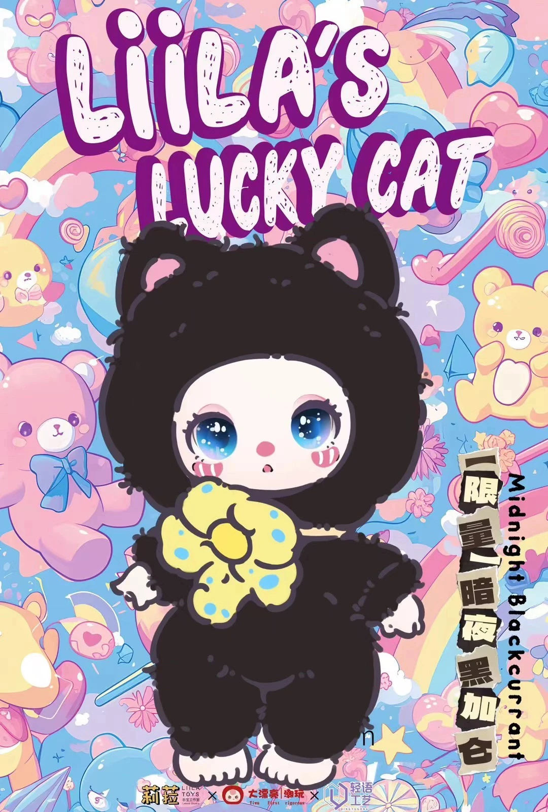 In Stock Genuine Liila Luck Cat Series Blind Box Liilatoys Cute Doll Trendy Lovely Ornaments Mystery Box Limited-Edition Gift