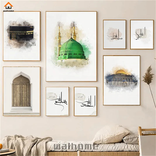 Abstract Kaaba Al Aqsa Mosque Posters Beige Islamic Calligraphy Wall Art Decorative Paintings Canvas Pictures Living Room Decor