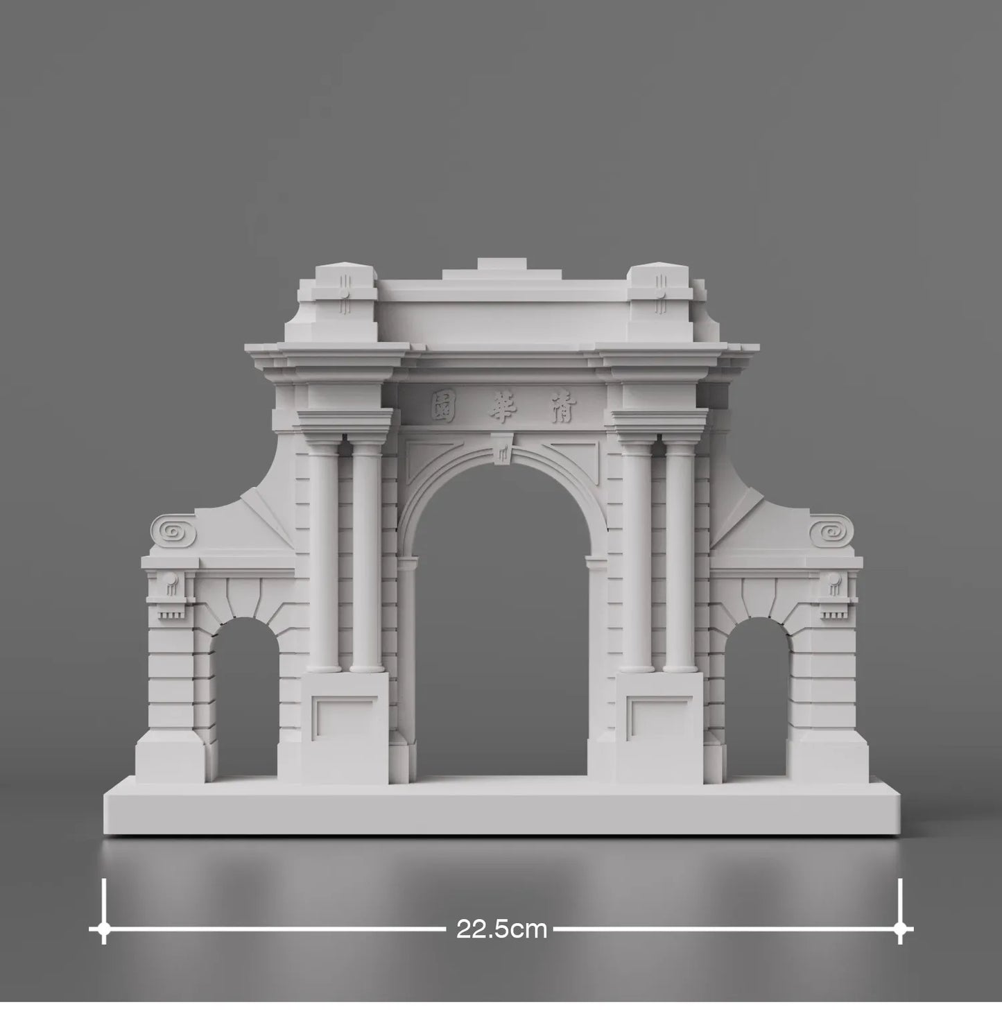 Micro Architecture Tsinghua Garden,Tsinghua University Cultural Creative Souvenirs Living Room Study Room Cement Building Deco