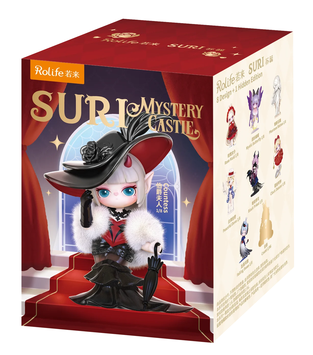 Robotime Rolife Blind Box Action Figure Toys Suri Mystery Castie Collectables Figurines Halloween Birthday Gifts for Girls Boys