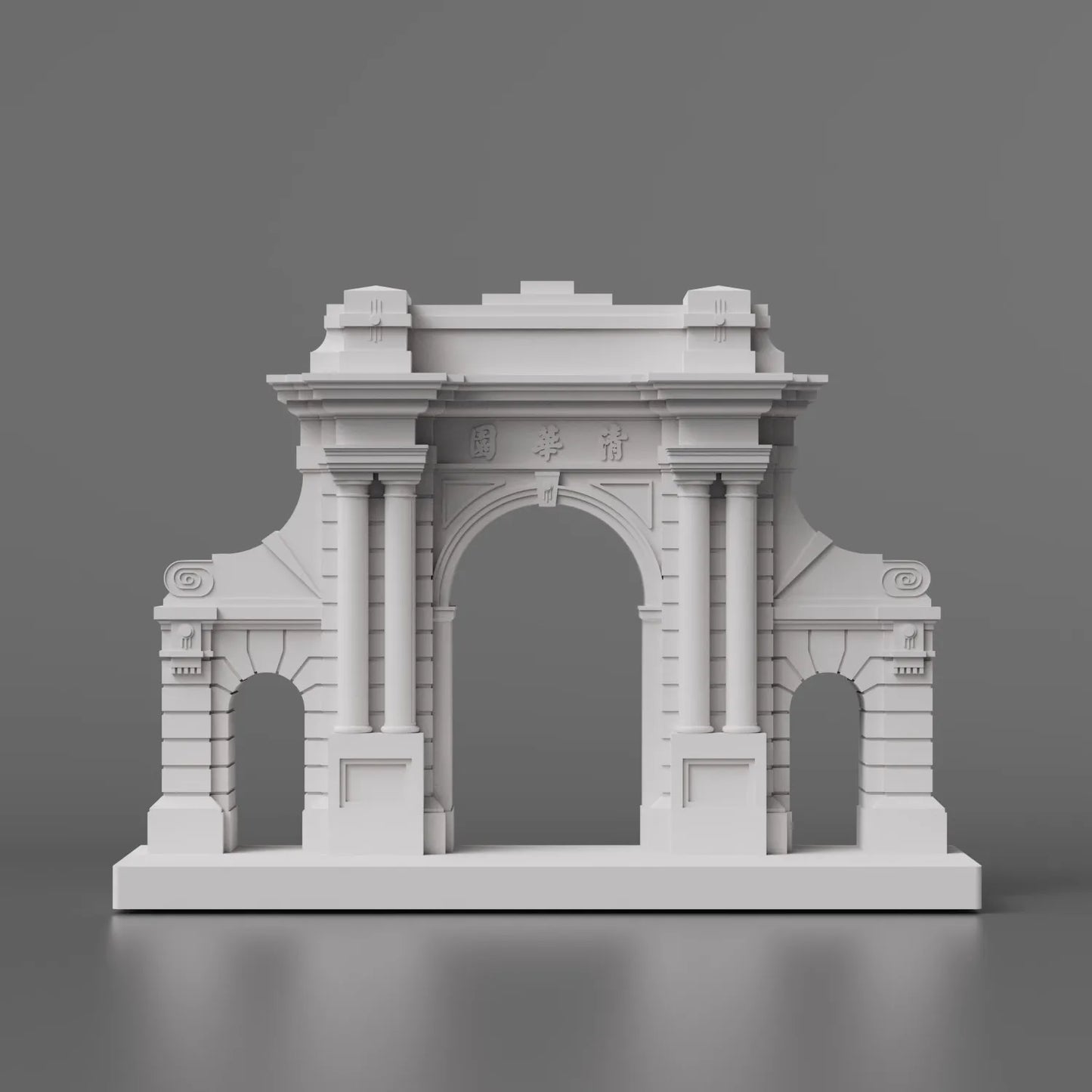 Micro Architecture Tsinghua Garden,Tsinghua University Cultural Creative Souvenirs Living Room Study Room Cement Building Deco