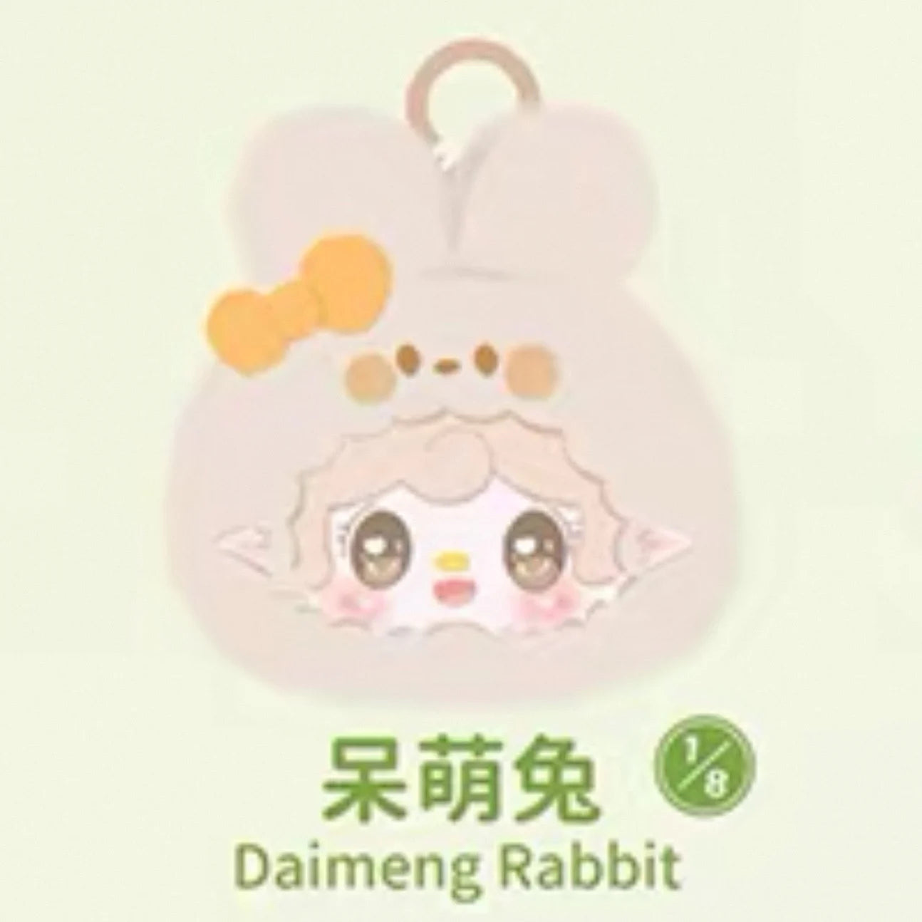 New Yooki V4 Take A Bite Of Bear Series Blind Box Vinyl Doll Gift Dolls Bag Pendant Mystery Box Surprise Girl Christmas Present