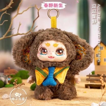 Kimmon Creatures Chunye Freshman 200% Anime Figure Doll Pendant Blind Box Series Surprise Birthday Gift Trendy Collectible Toy