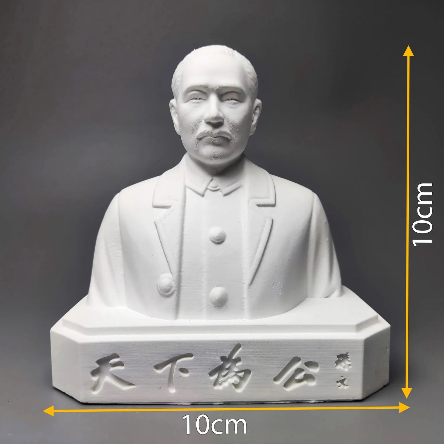Dr. Sun Yat-Sen Model Great Man Plaster Figure Sculpture Art Ornaments Interior Art Living Room Figurines Desktop Decor Statue