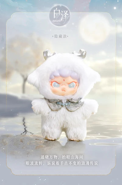 Original Dora Shanhai Dream Series 2.0 Vinyl Dolls Blind Box Pendant Mystery Box Cute Action Anime Figure Kawaii Model Gift Toys