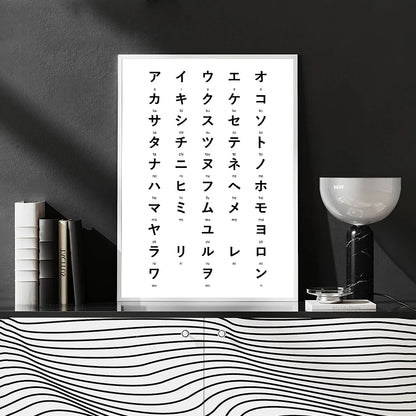 Japanese Hiragana Table Study Wall Art Canvas Painting Poster Print HD Picture For Office Home Living Room Decor Frameless Gifts