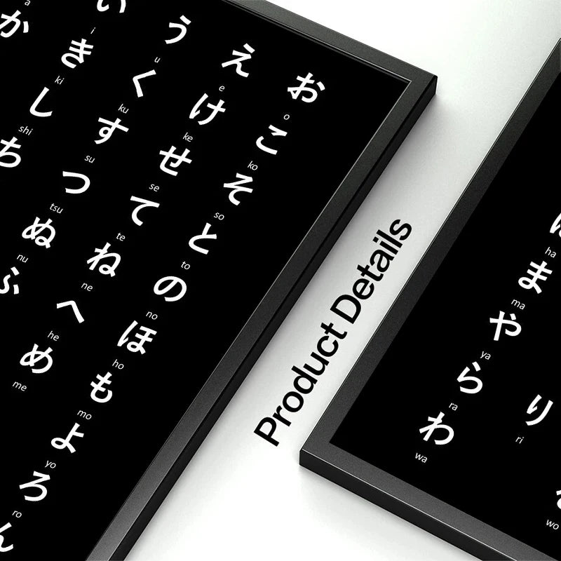 Japanese Hiragana Table Study Wall Art Canvas Painting Poster Print HD Picture For Office Home Living Room Decor Frameless Gifts