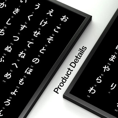Japanese Hiragana Table Study Wall Art Canvas Painting Poster Print HD Picture For Office Home Living Room Decor Frameless Gifts