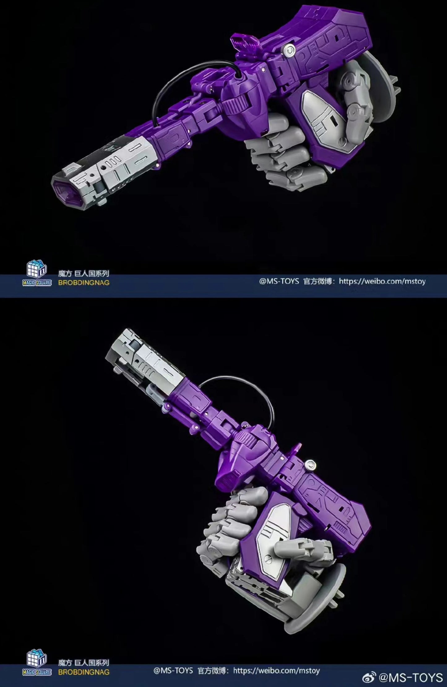 Ms-Toys MS-B32A Spock Shockwave MS B32A Guardian of The Universe Small Scale Transformation Model Action Figure