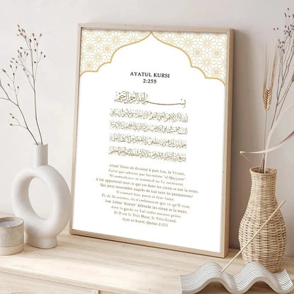 Islamic Gold Art Ayatul Kursi Quran Arabic Calligraphy Quote Poster Wall Art Canvas Painting And Print Picture Living Room Decor