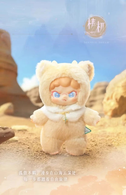 Original Dora Shanhai Dream Series 2.0 Vinyl Dolls Blind Box Pendant Mystery Box Cute Action Anime Figure Kawaii Model Gift Toys