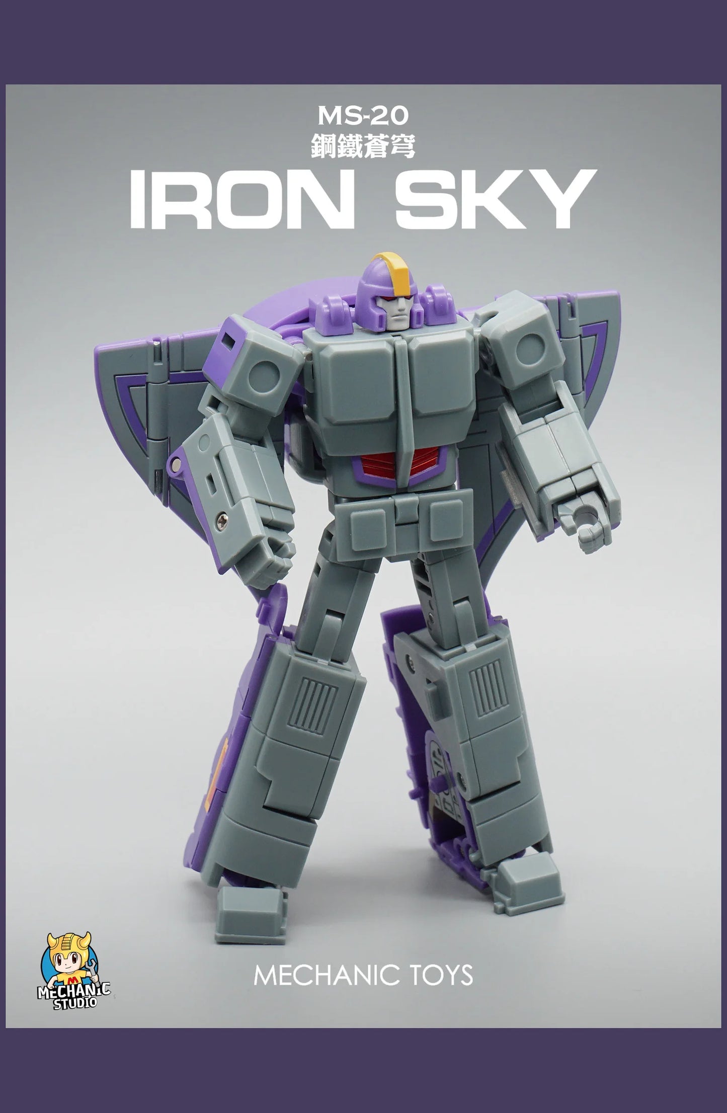 MFT Transformation MS-20 MS20 12cm Iron Iron Sky Astrotrain Triple Changers G1 Warrior Action Figure Robot Toys
