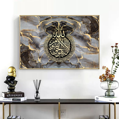 Islamic Arabic Calligraphy Allah Black Gold Marble Fluid Poster Muslim Wall Art Canvas Painting Print Picture Living Room Decor