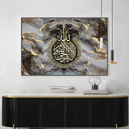 Islamic Arabic Calligraphy Allah Black Gold Marble Fluid Poster Muslim Wall Art Canvas Painting Print Picture Living Room Decor