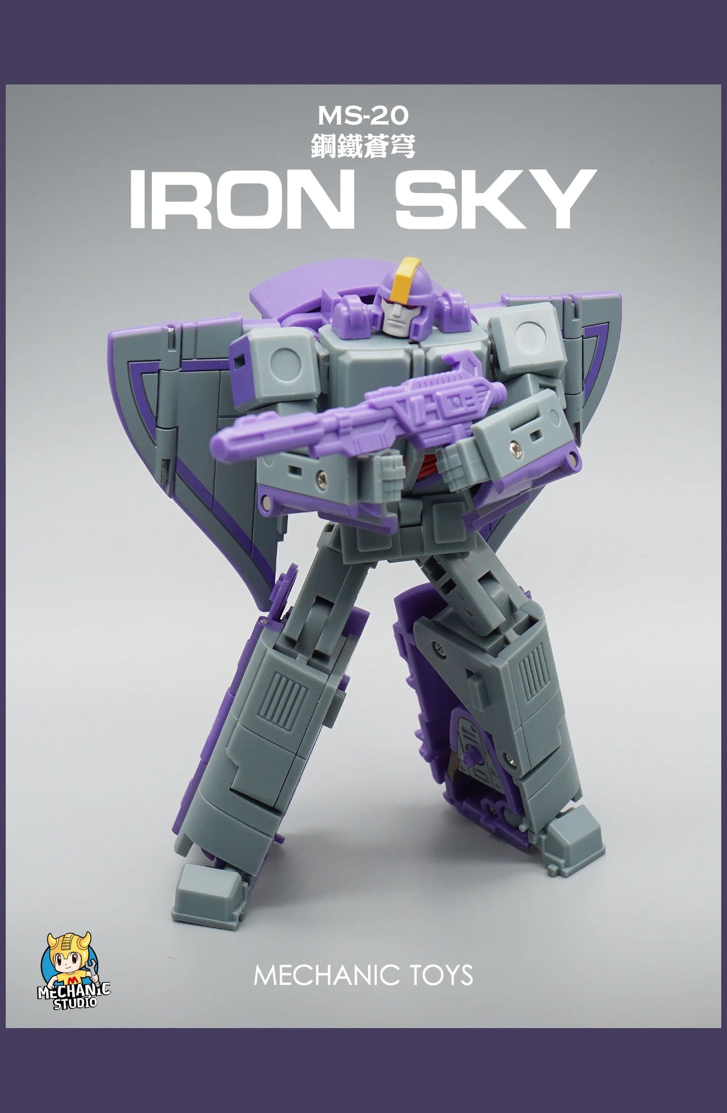 MFT Transformation MS-20 MS20 12cm Iron Iron Sky Astrotrain Triple Changers G1 Warrior Action Figure Robot Toys