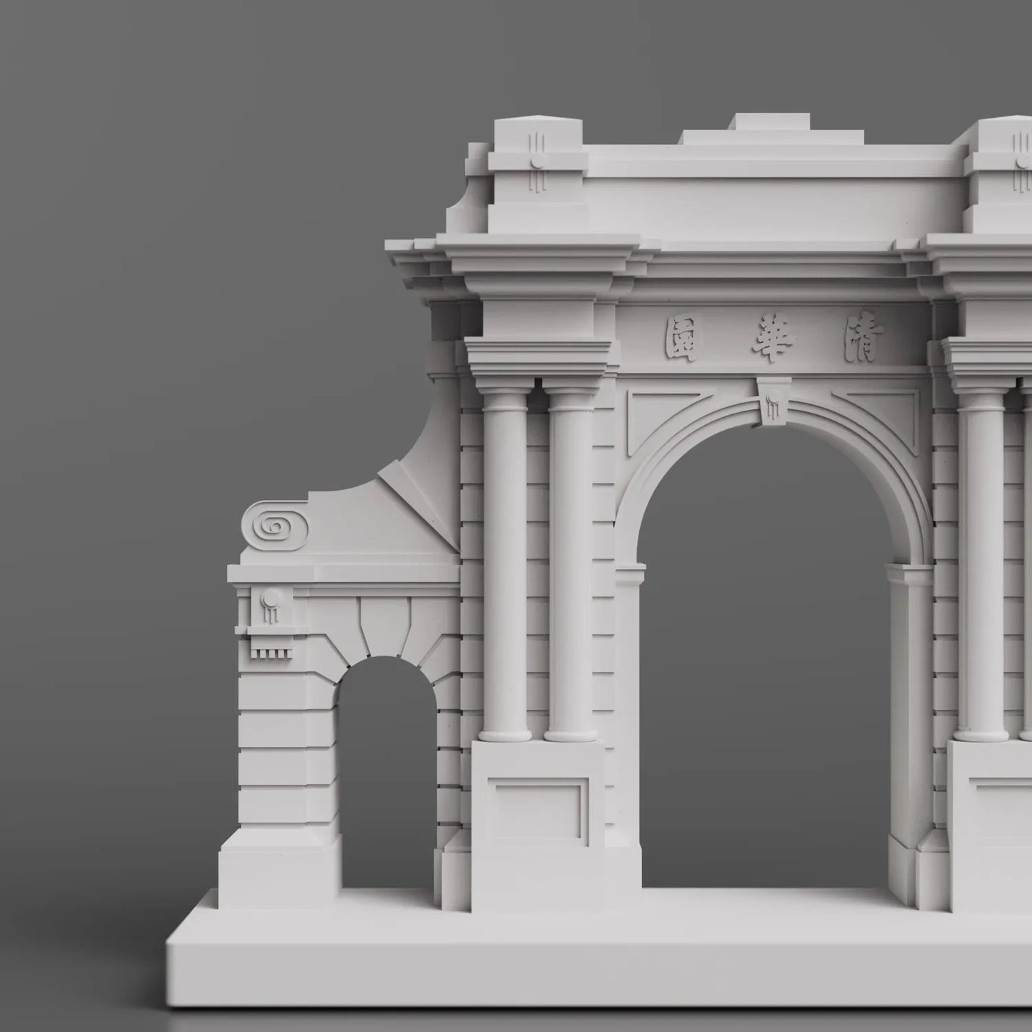 Micro Architecture Tsinghua Garden,Tsinghua University Cultural Creative Souvenirs Living Room Study Room Cement Building Deco