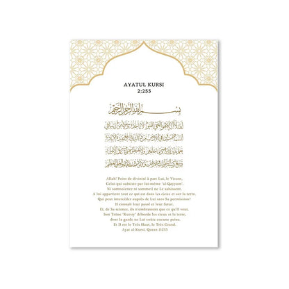 Islamic Gold Art Ayatul Kursi Quran Arabic Calligraphy Quote Poster Wall Art Canvas Painting And Print Picture Living Room Decor