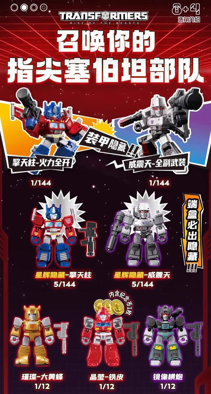 Blokees Group Transformers Defender Version Wave1 Optimus Prime Megatron Ironhide Thundercracker Robot Toys Kids Birthday Gift
