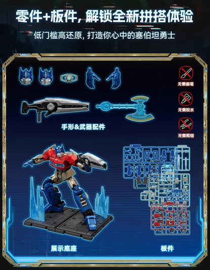 Blokees Group Transformers One Movie Optimus Prime Megatron Elita-1 Sentinel Prime Assembled Model Toys Action Figure