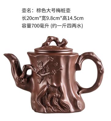 Suuri kapasiteetti kotitalous käsintehty violetti hiekka teekannu kiinalaiset teekaupat yixing zisha zhu -savipallasuodatin kupla teekannu kuun potti