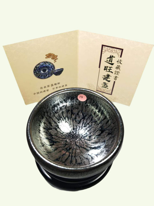 Jianzhan Porcelain Tea Cup Chinese Kung Fu Tea Set Ceramic Teacup Small Tenmoku Tea Bowl Handmade Beautiful Craftsmanship Gift