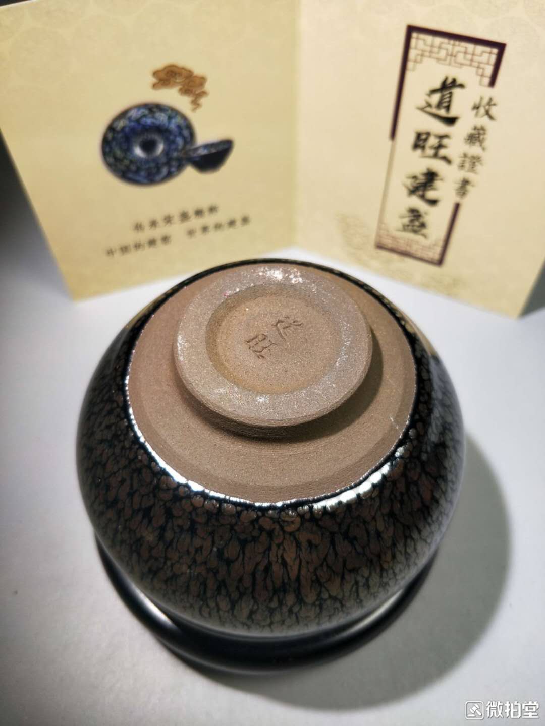 Jianzhan Porcelain Tea Cup Cina Kung Fu Teh Set Teacup Seramik Kecil Tenmoku Teh Bowl Buatan Tangan Cantik Hadiah Ketukangan