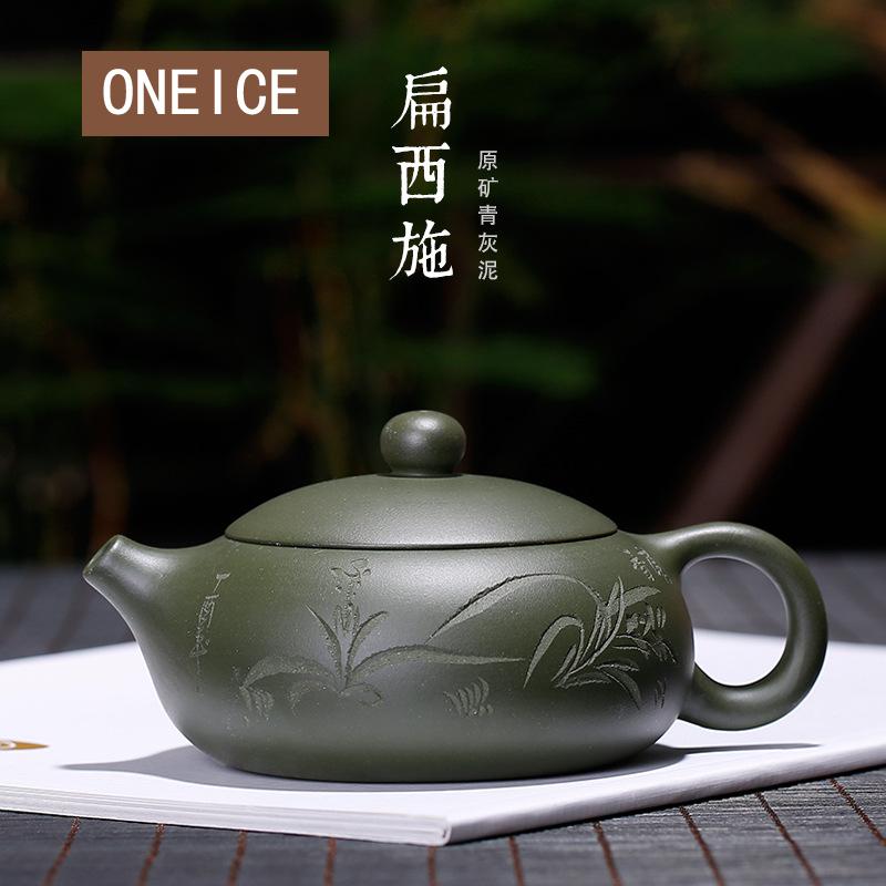 Zelená hlína plochá shih koule díra Yixing Purply Clay Teapot Čínský kongfu čajové hrnce 180ml