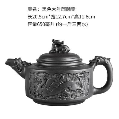 Duża zdolność ręcznie robiona fioletowa piasek Chińskie herbaciarki Yixing Zisha Zhu Clay Ball Filter Bubble Teapot Księżyc