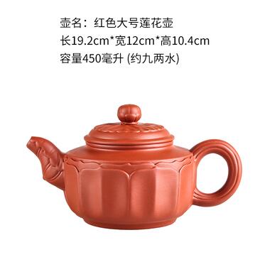 Büyük Kapasiteli Ev Halkı El Yapımı Mor Kum Çayını Çin TeAware Yixing Zisha Zhu Kil Top Filtre Kabarcığı Çaydan Çim Tenceresi