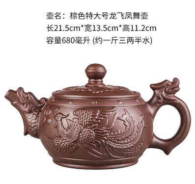 Duża zdolność ręcznie robiona fioletowa piasek Chińskie herbaciarki Yixing Zisha Zhu Clay Ball Filter Bubble Teapot Księżyc