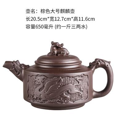 Kapasitas besar rumah tangga buatan tangan ungu teh teh teh Cina